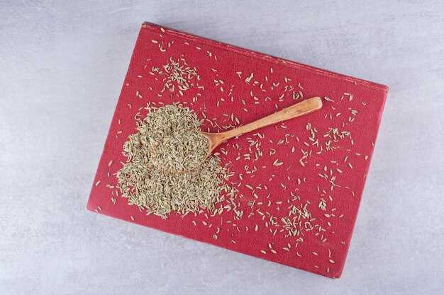 Влияние семян кориандра на пищеварение и метаболизм