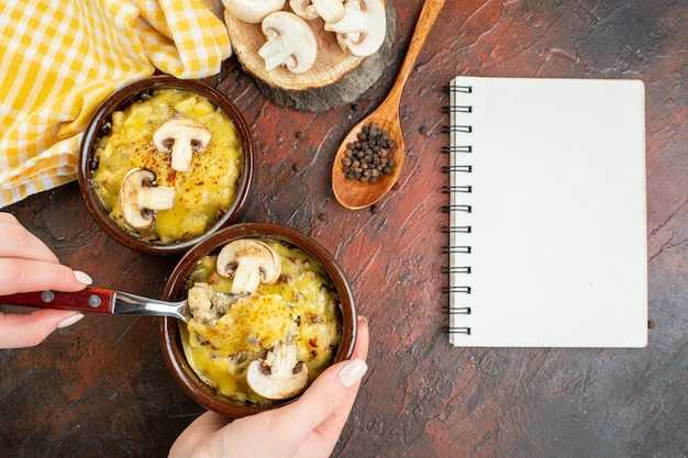 Вариации рецепта для разных вкусов